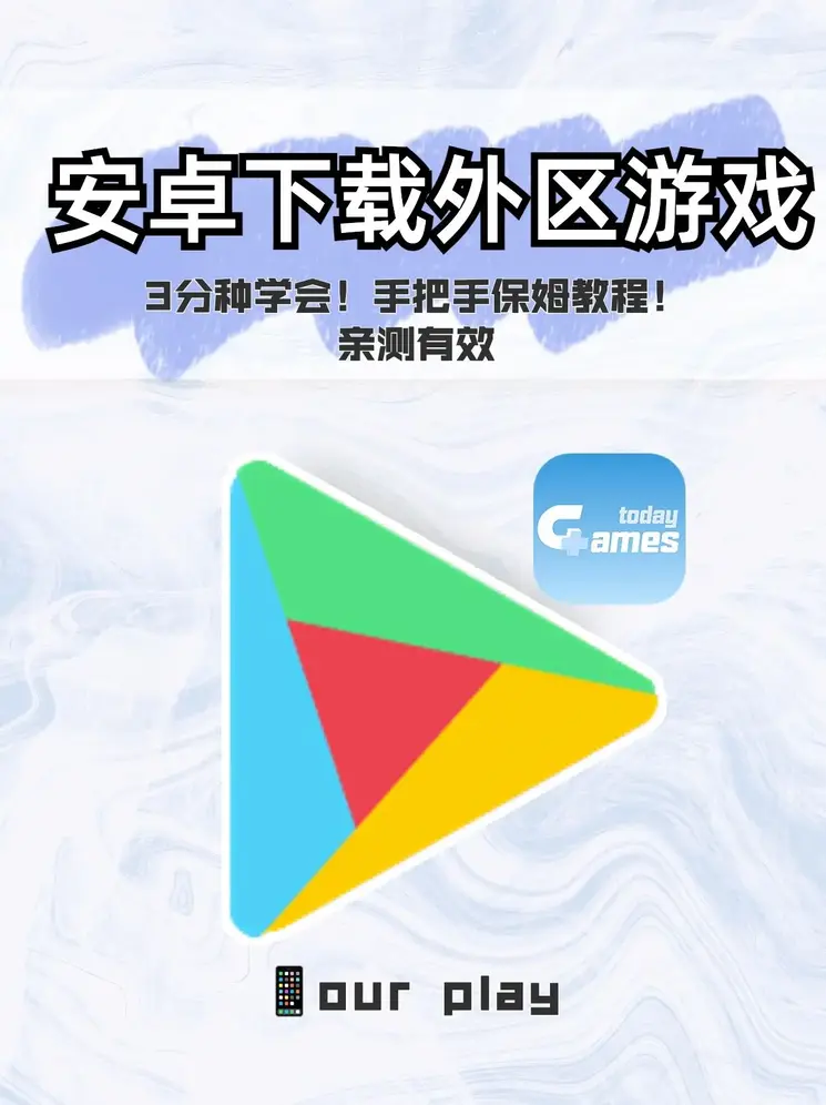 OB体育app下载截图0