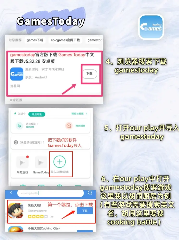 OB体育app下载截图2